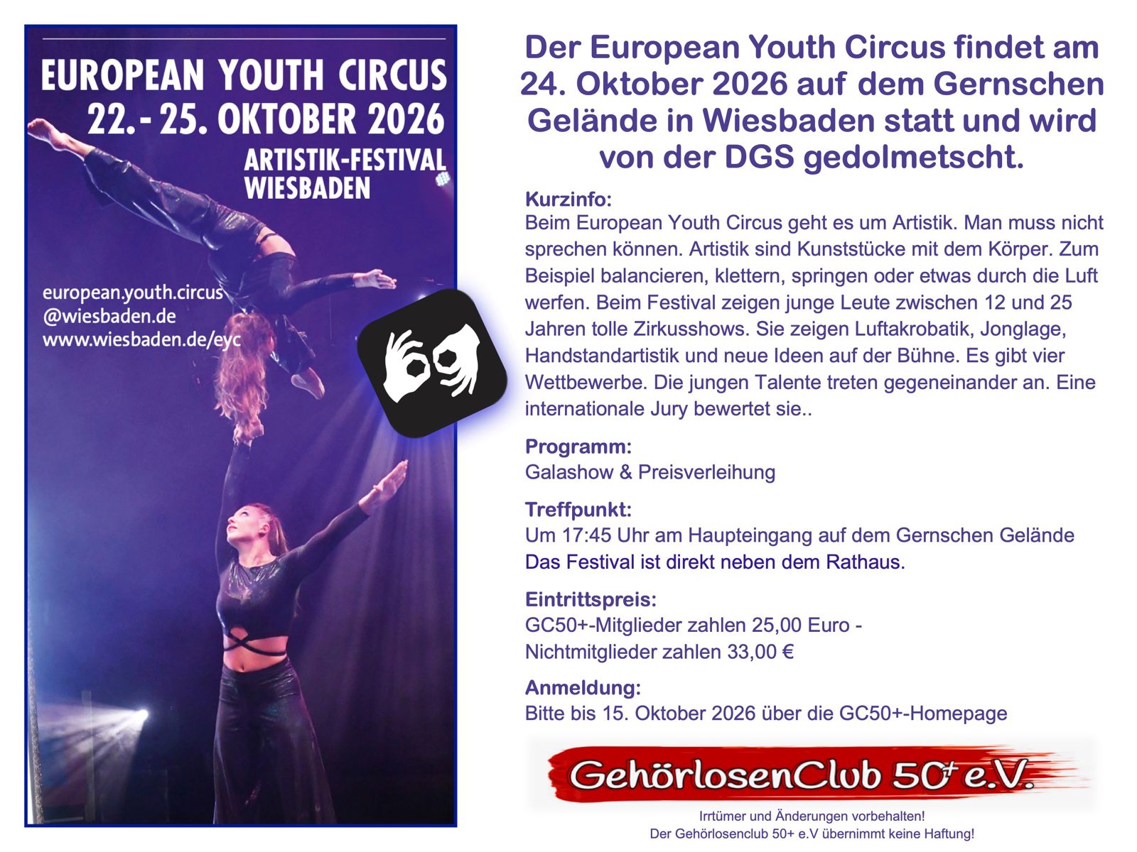 2026-10-24 • European Youth Circus